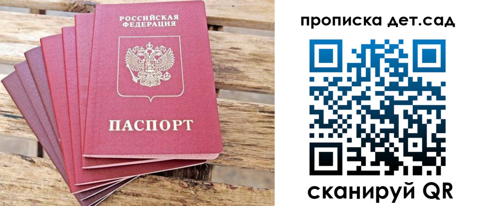 найти адрес прописки в Ленинградской области