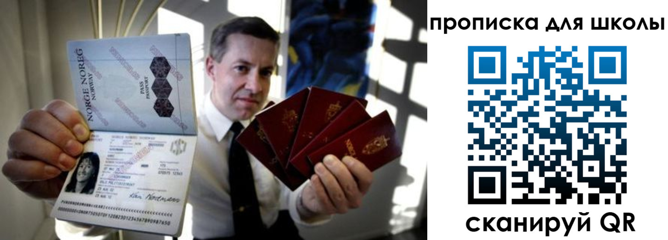 пропишу в квартире в Ленинградской области