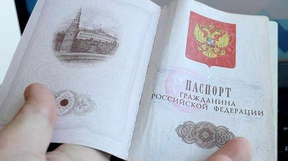 прописка в Ленинградской области